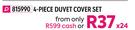 City Scene Essential 4 Piece Duvet Cover Sets (Single)