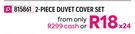 City Scene Basic 2 Piece Duvet Cover Sets (Single)