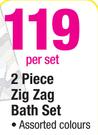  2 Piece Zig Zag Bath Set