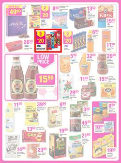 Game : Massive Savings (18 Jun - 24 Jun 2014), page 9
