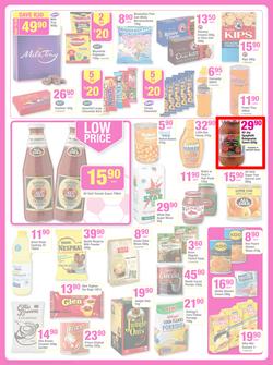Game : Massive Savings (18 Jun - 24 Jun 2014), page 9