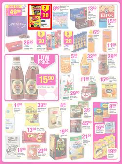Game : Massive Savings (18 Jun - 24 Jun 2014), page 9