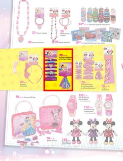 Game : Character Fan Fair (22 Jun - 17 Jul 2014), page 8