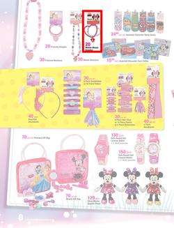Game : Character Fan Fair (22 Jun - 17 Jul 2014), page 8