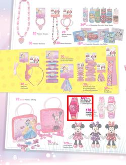 Game : Character Fan Fair (22 Jun - 17 Jul 2014), page 8