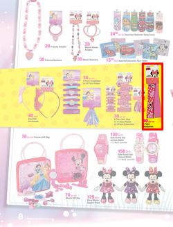 Game : Character Fan Fair (22 Jun - 17 Jul 2014), page 8