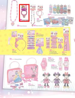Game : Character Fan Fair (22 Jun - 17 Jul 2014), page 8