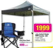 Camp Master Instant Shade Gazebo 300