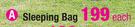 Sleeping Bag-Each