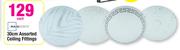 Mainstays 30cm Assorted Ceiling Fittings-Each