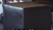 Quality Foot Stool 40x40x40Cm-Each