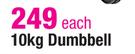 10kg Dumbbell-Each