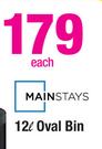 Mainstays 12L Oval Bin