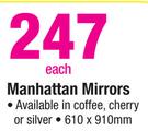 Manhattan Mirrors 610x910mm