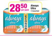 Always Ultra Assorted-Per Pack