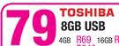 Toshiba 8GB USB