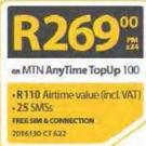 LG X Screen-On MTN AnyTime TopUp 100