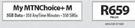 Apple iPhone SE LTE 16GB-On My MTN Choice + M