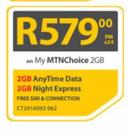 xbox One + Sharelink MF283-On My MTN Choice 2GB