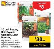 Garden Master 30 dm3 Potting Soil/Organic Compost/Lawn Dressing-Each
