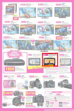 Game : The Big Pink Sale! (23 Jul - 29 Jul 2014), page 2