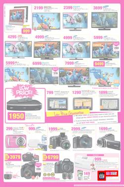 Game : The Big Pink Sale! (23 Jul - 29 Jul 2014), page 2