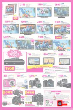 Game : The Big Pink Sale! (23 Jul - 29 Jul 2014), page 2