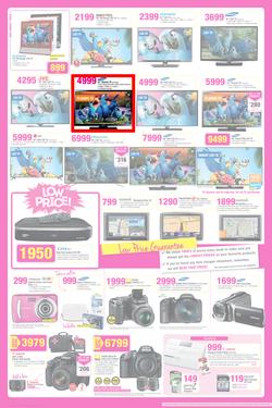 Game : The Big Pink Sale! (23 Jul - 29 Jul 2014), page 2
