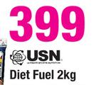 Usn Diet Fuel-2kg
