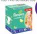 Pampers Active Baby