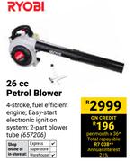 Ryobi 26cc Petrol Blower  657206