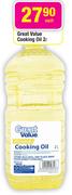 Great Value Cooking Oil-2Ltr