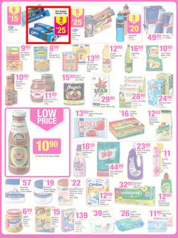 Game : Save Money, Live Better (13 Aug - 19 Aug 2014), page 2