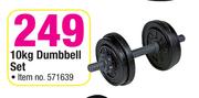 Trojan 10kg Dumbbell Set