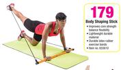Trojan Body Shaping Stick