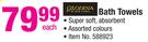Glodina Bath Towels-Each