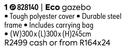 Eco Gazebo 828140