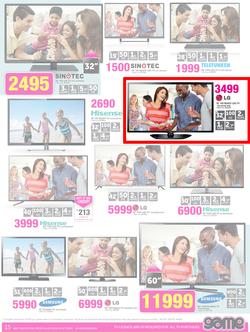Game : Refresh Your Home This Summer (22 Oct - 4 Nov 2014), page 15