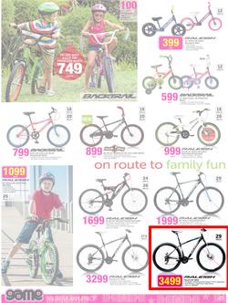 Game : Unbeatable Christmas Deals! (3 Dec - 16 Dec 2014), page 42