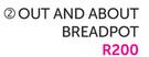 Out & About Breadpot