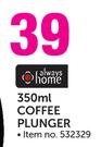 Always Home Coffee Plunger-350ml