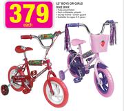 12" Boys Or Girls Bike- Each