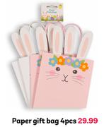 0Paper Gift Bag 4 Pcs