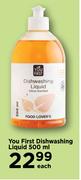 You First Dishwashing Liquid-500ml Each