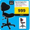 New York Typist Chair