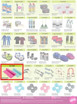 Game : More 4 Less (01 July - 30 September 2022) , page 8