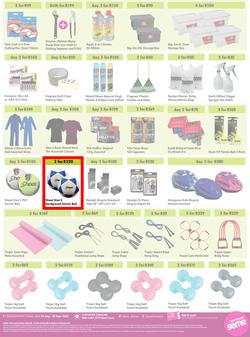 Game : More 4 Less (01 July - 30 September 2022) , page 8