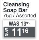 Oxy Cleansing Soap Bar-75g