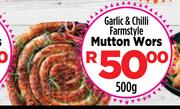 Garlic & Chilli Farmstyle Mutton Wors-500g