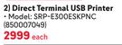 Proline Direct Terminal USB Printer SRP-E300ESKPNC